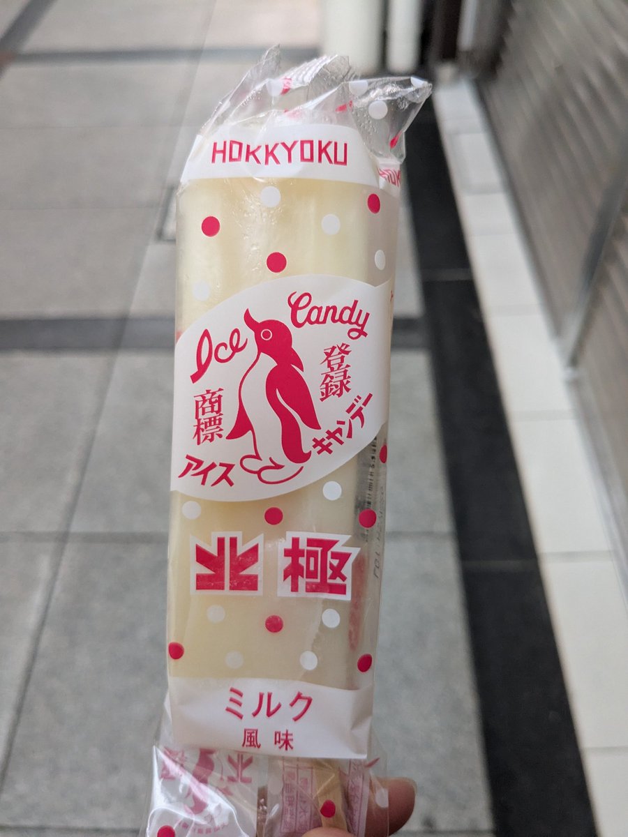 shonanpen's tweet image. 朝アイス