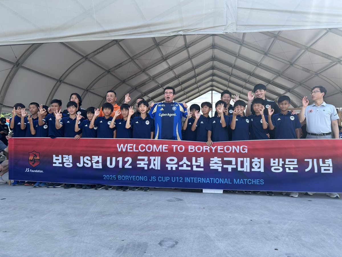 FcMachidaZelvia's tweet image. 【U-12】韓国遠征4日目
レポートを公開しました✨
皆様、ぜひ御覧ください▼
zelvia.co.jp/news/news-3136…
#町田を世界へ
#FC町田ゼルビアアカデミー
#FC町田ゼルビア #zelvia