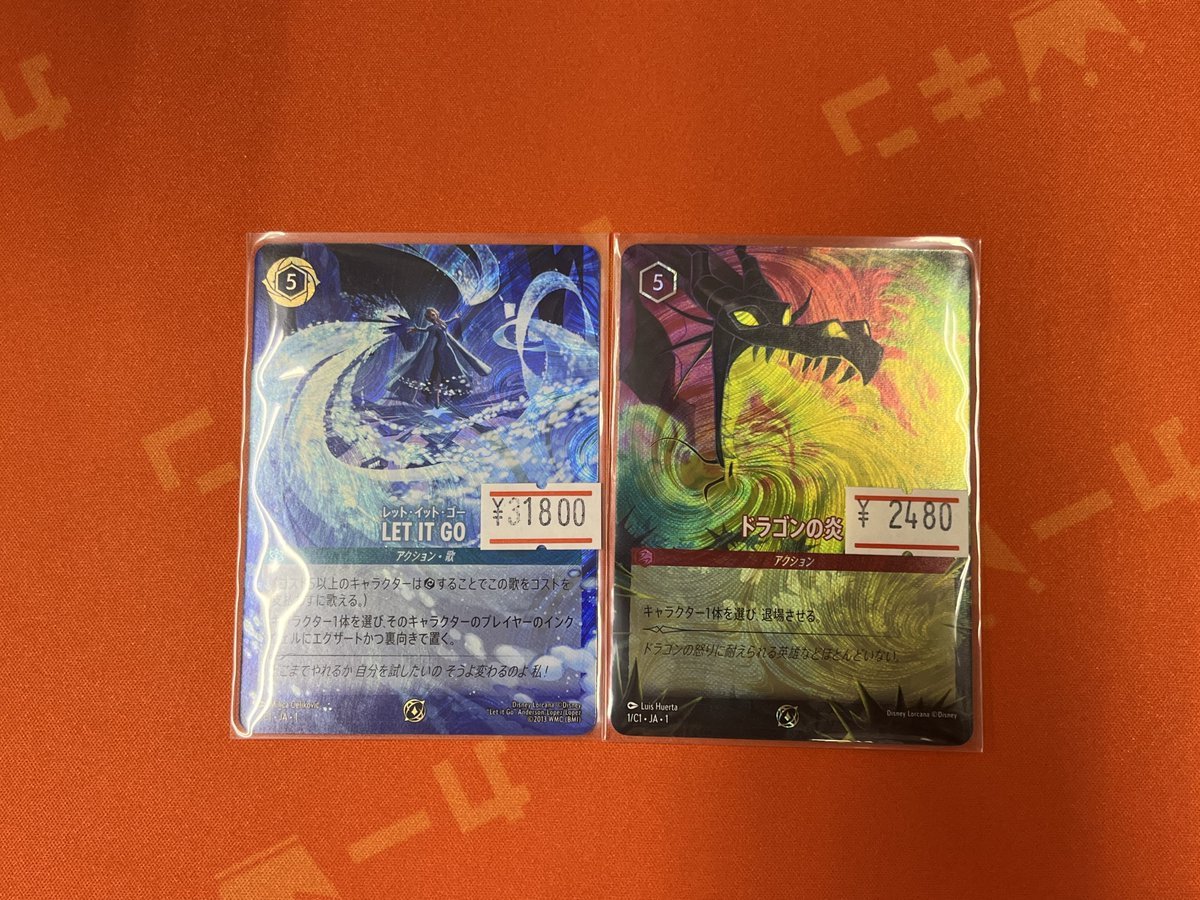 LET IT GO & ドラゴンの炎 ロルカナGP プロモセット LET IT GO & ドラゴンの炎 ロルカナGP プロモセット ど*ら様