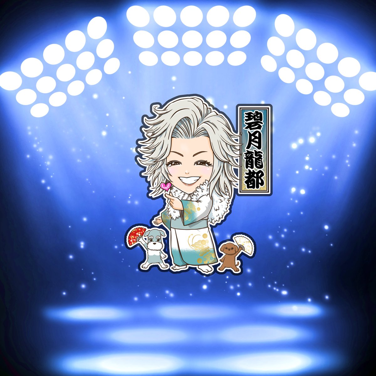 子供のサッカーチームのママさんからのご依頼✨
息子さんが大衆演劇の役者さんだそうで、このイラストを色々グッズ化するみたい😆
楽しみや😍

#イラスト　#アイコン　#オーダー　#絵描きさんと繋がりたい　#かわいい