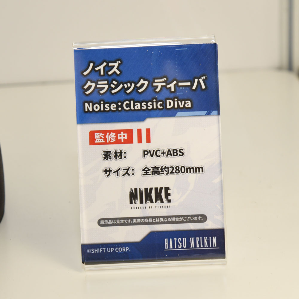 ヴァイスシュヴァルツ NIKEE ノイズ:クラシックディーバ SP PSA9 PSA 10 SR PR Noise Classic Diva SEQUENTIAL CERTS NIKKE Weiss