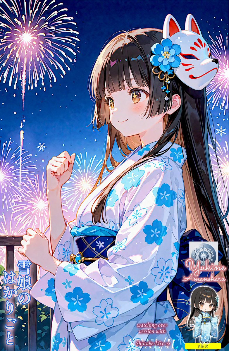 iwasiman's tweet image. ユーザー企画 「花火をしよう」に前作の続きでもう1作。タイトルはパロディです😋🎆 #ShiitakeMix #AIイラスト #AIart #AIイラスト術師さんと繋がりたい #AIイラスト好きと繋がりたい
雪娘のはかりごと | chichi-pui.com/posts/14d93430… #ちちぷい