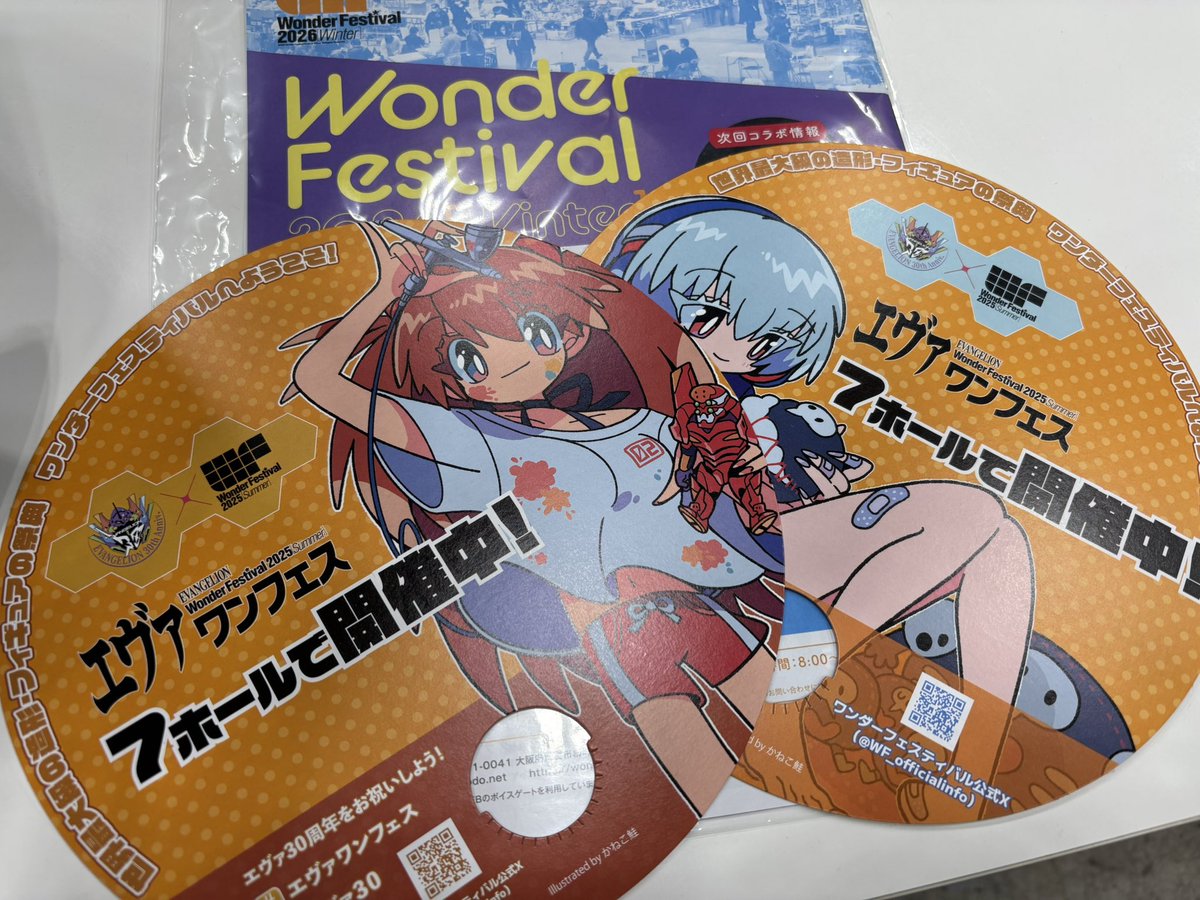 sakurasakuchii's tweet image. 入った！