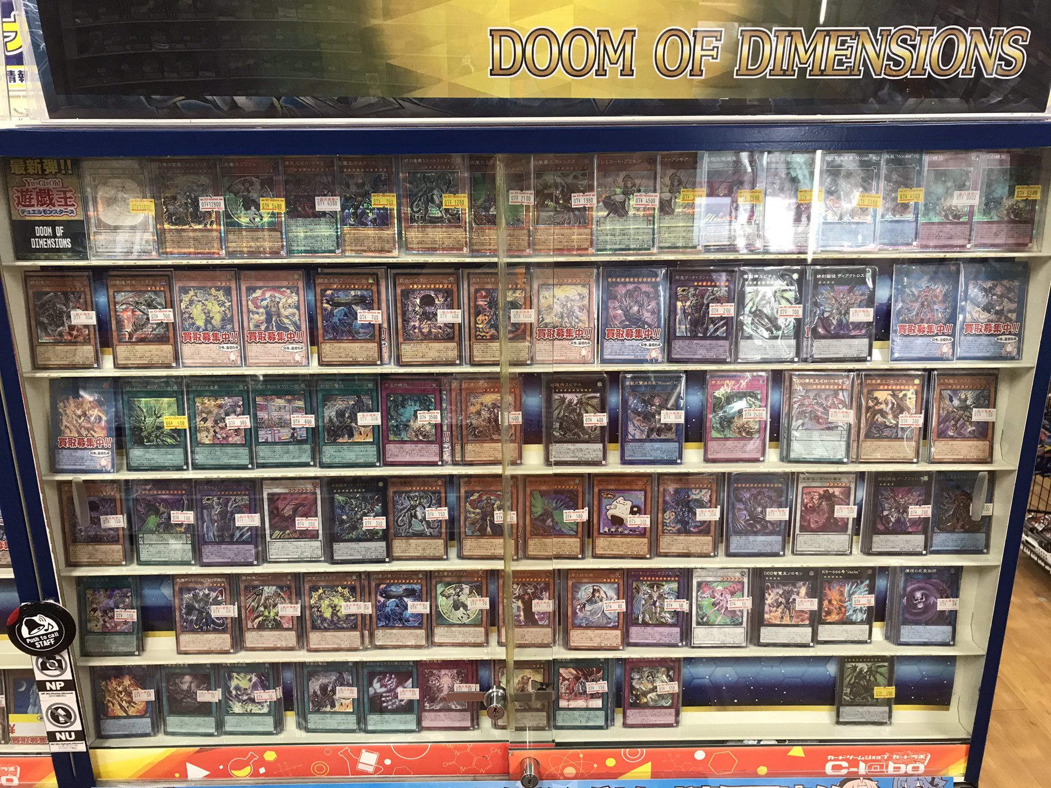 遊戯王　大容量　まとめ売り 遊戯王BOX買取告知2.png