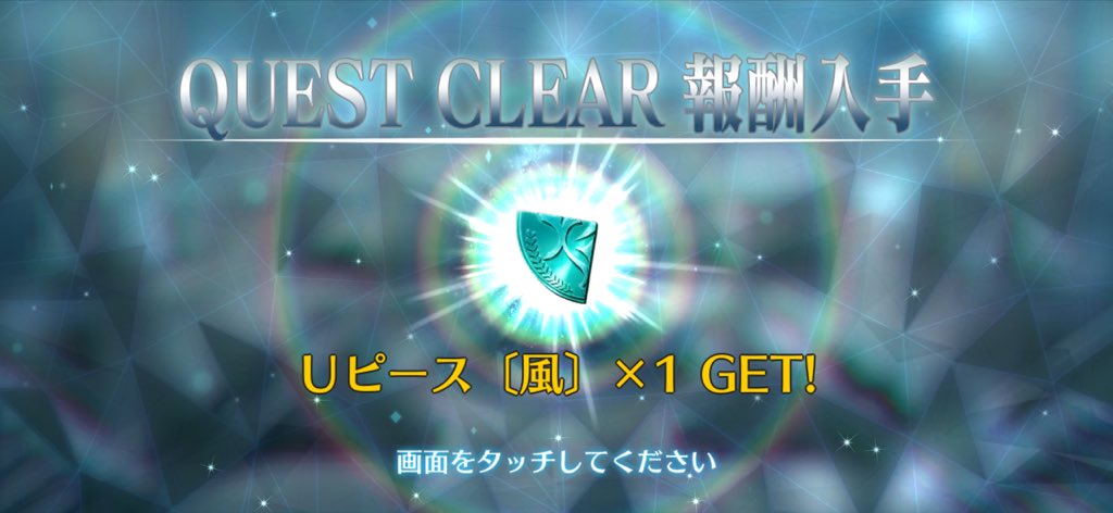 hate_neko03's tweet image. クリアしてきましたよっ‼️