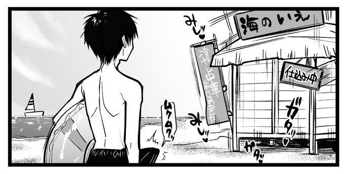 ギャハハ!(昨晩の「目隠しチャラ男」はお戦士判定を受けたので削除しました
ふぁんぼ•ぴくしぶ•ニコニコでは過去作も含めご覧いただけます) 