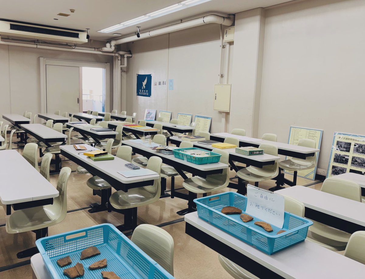 本日駒澤大学ではオープンキャンパスが開催されています✨
1号館、403教場にて歴史学科の展示を行っておりますので是非お越しください☺️
#駒澤大学 #オープンキャンパス
