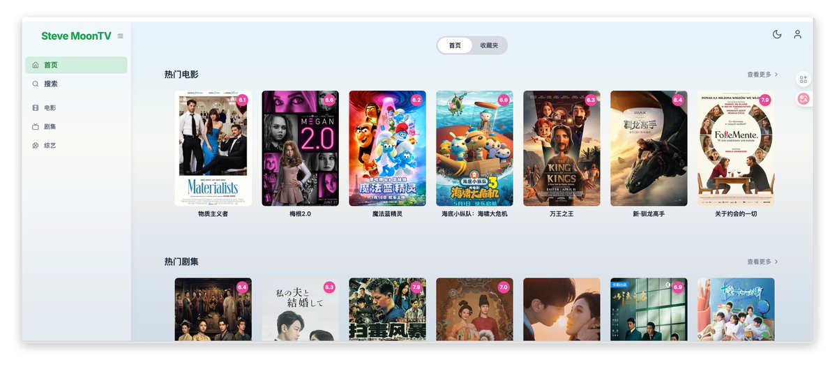 有点酷，在线的影视聚合平台。
github.com/senshinya/Moon…