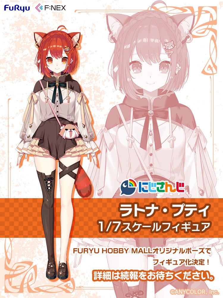 FURYU HOBBY MALL【公式】 on X