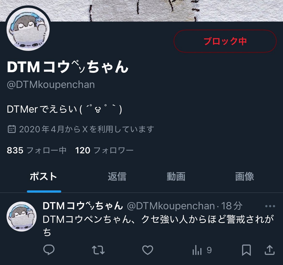 DeskE2m's tweet image. いや、警戒してるとかじゃなくて、普通に、他所様のIPに乗っかってtipsやハックをポストしてる商材屋ムーブがキモくて嫌いってだけですね。あんまり興味ないけど、どーせ、過去にいた「バンドマン孫悟空」とかとおんなじ部類でしょ。お前。フォロワー数見るに全然失敗してるけど。