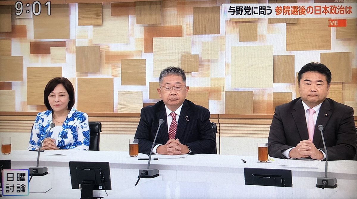 hideakim1969's tweet image. 7月27日、NHK日曜討論番組が無事に終了した。有本事務総長、街宣や朝8で訴えてた内容を澱みなく流れる水のごとく語り、冷静沈着なお姿を拝見できました。今日はしなやかに、力まず無双剣の舞を披露してましたわ。どのテーマでも安定した安心感で視聴できましたわ。😊