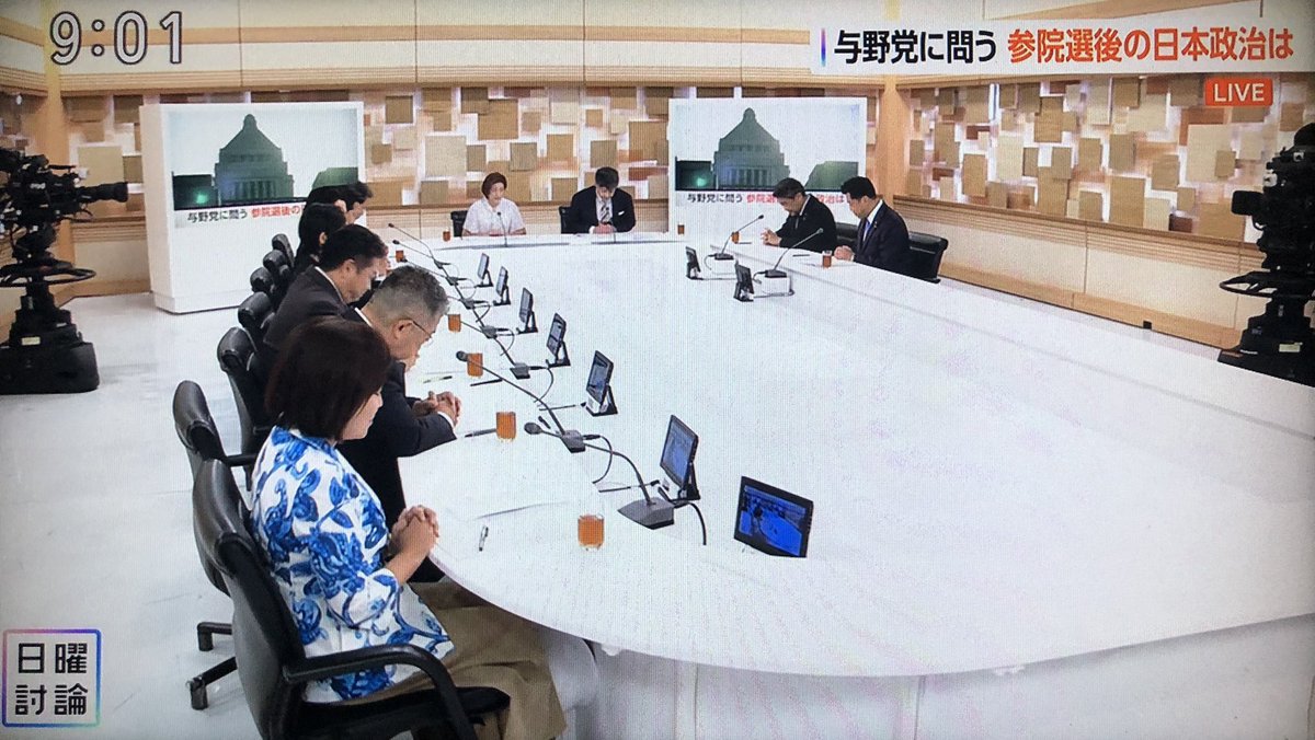 hideakim1969's tweet image. 7月27日、NHK日曜討論番組が無事に終了した。有本事務総長、街宣や朝8で訴えてた内容を澱みなく流れる水のごとく語り、冷静沈着なお姿を拝見できました。今日はしなやかに、力まず無双剣の舞を披露してましたわ。どのテーマでも安定した安心感で視聴できましたわ。😊