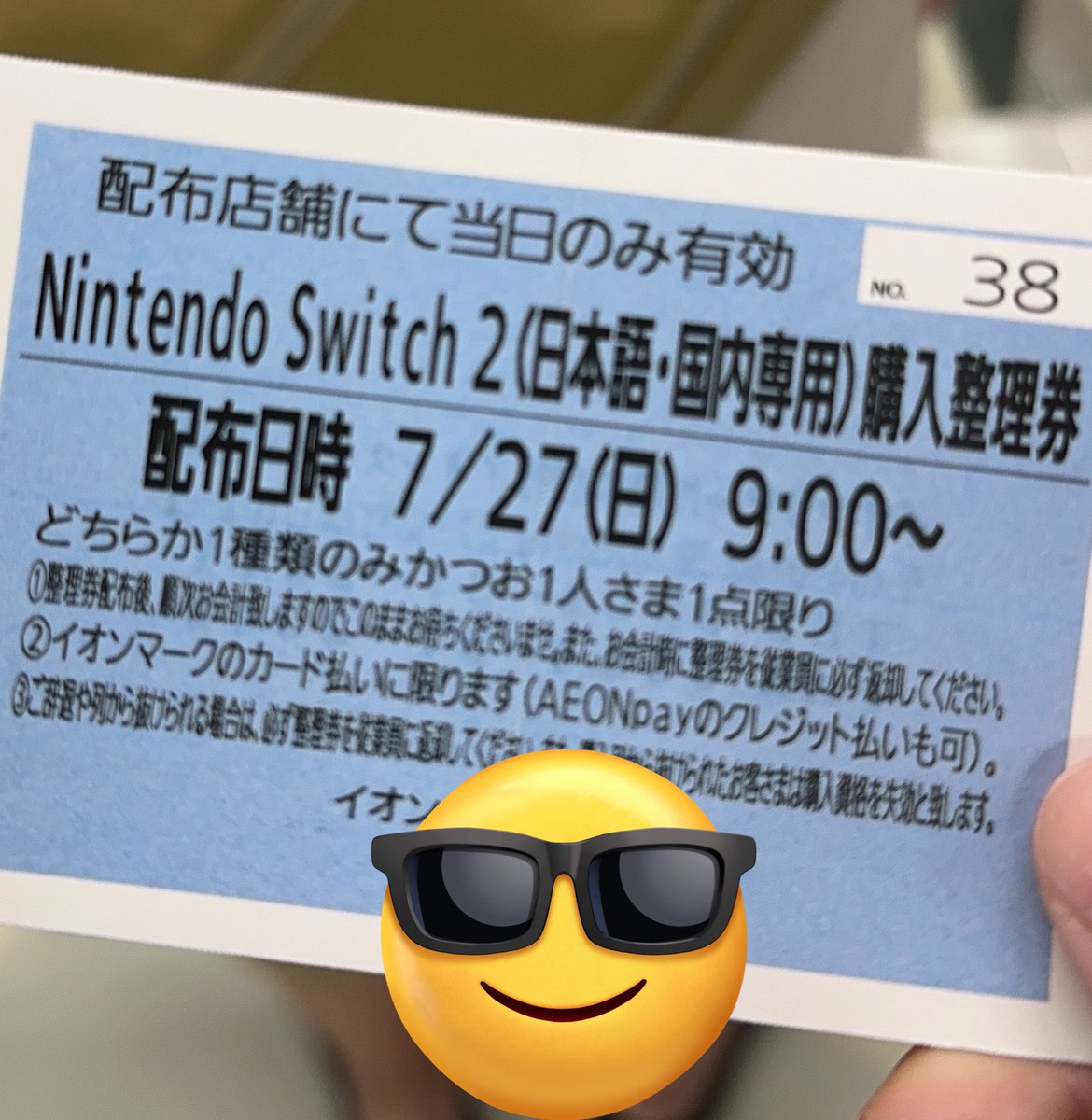 FurahuLime's tweet image. うおおおおおお