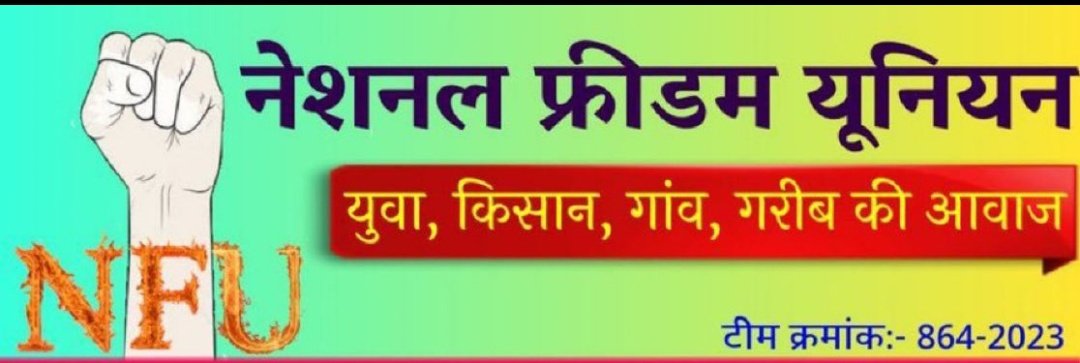 Deep prakash Meghwal (@dpm2504) on Twitter photo आज रविवार है और इस दिन भंडारा आयोजित किया जाता है जिसमें <a href="/NFUofficial1/">नेशनल फ्रीडम यूनियन ऑफिशल</a> के सदस्यों को आपस में जोड़ने का कार्यक्रम रहता हैं
पोस्ट रिट्वीट करें और रिट्वीट करने वाले एक-दूसरे को फॉलो कर लें व 🆔 कॉमेंट करें
<a href="/JATbera1/">Bhera ram</a>
<a href="/marwadisuro/">मारवाड़ी शुरो ♞</a>
<a href="/rb_jaat/">Rajendra Bidiyasar【 राहगीर 】डीडवाना</a>
<a href="/anu__jaat/">Anu jaat</a>
<a href="/poojawith5u/">Pooja Panchu Choudhary 🧢</a>
#नेशनल_फ्रीडम_यूनियन आज रविवार है और इस दिन भंडारा आयोजित किया जाता है जिसमें <a href="/NFUofficial1/">नेशनल फ्रीडम यूनियन ऑफिशल</a> के सदस्यों को आपस में जोड़ने का कार्यक्रम रहता हैं
पोस्ट रिट्वीट करें और रिट्वीट करने वाले एक-दूसरे को फॉलो कर लें व 🆔 कॉमेंट करें
<a href="/JATbera1/">Bhera ram</a>
<a href="/marwadisuro/">मारवाड़ी शुरो ♞</a>
<a href="/rb_jaat/">Rajendra Bidiyasar【 राहगीर 】डीडवाना</a>
<a href="/anu__jaat/">Anu jaat</a>
<a href="/poojawith5u/">Pooja Panchu Choudhary 🧢</a>
#नेशनल_फ्रीडम_यूनियन