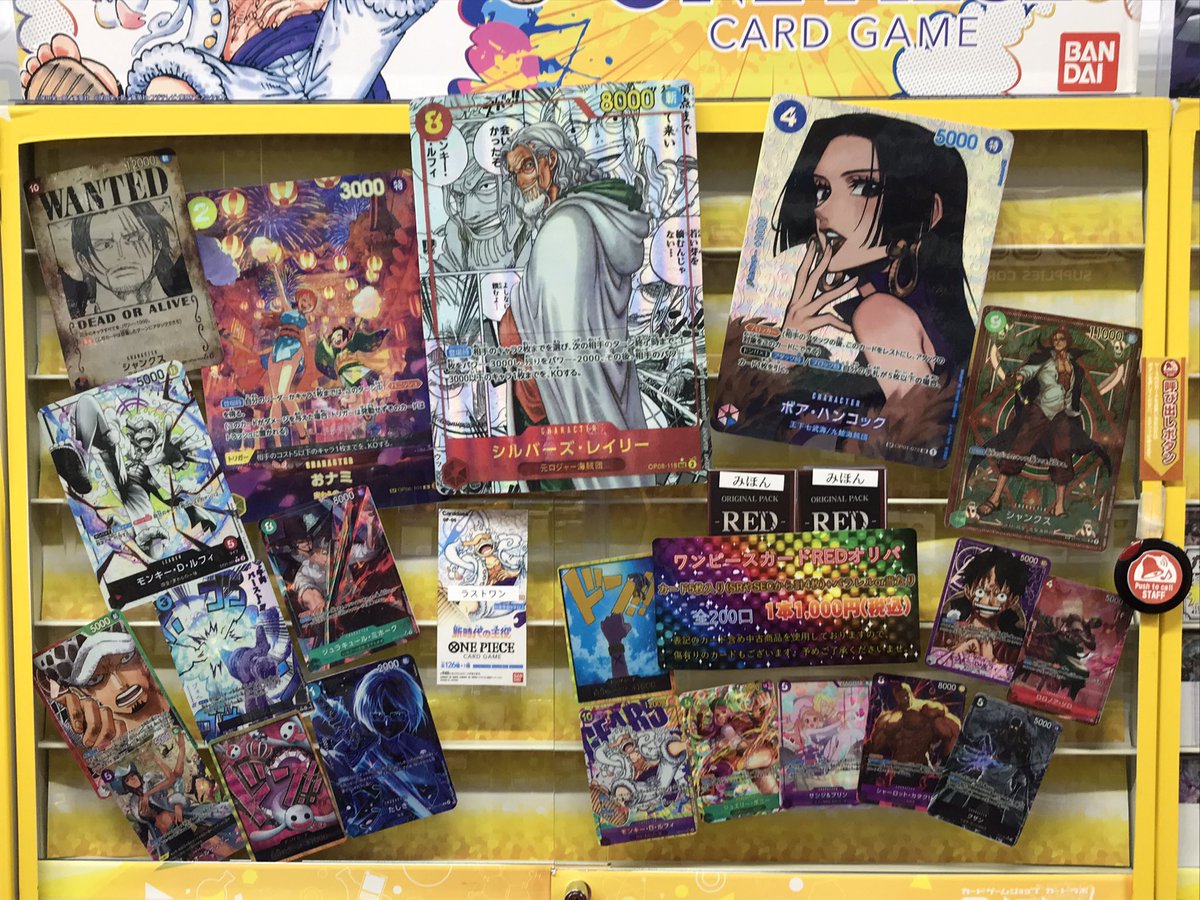 ゲリラ！大赤字！ワンピース　まとめ売り！120パック！オマケ大量！ 5P 超ゲリラ販売 ポケカ BOX画像確定パック オリパ | オリパ