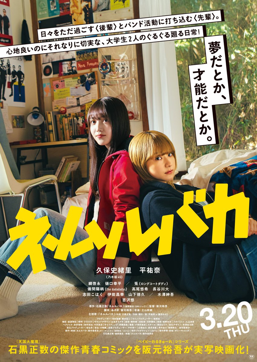 乃木坂46 BLT 生写真 2015 10 松村沙友理 伊藤万理華 乃木坂46 BLT 生写真 2015 10 松村沙友理 伊藤万理華 - メルカリ