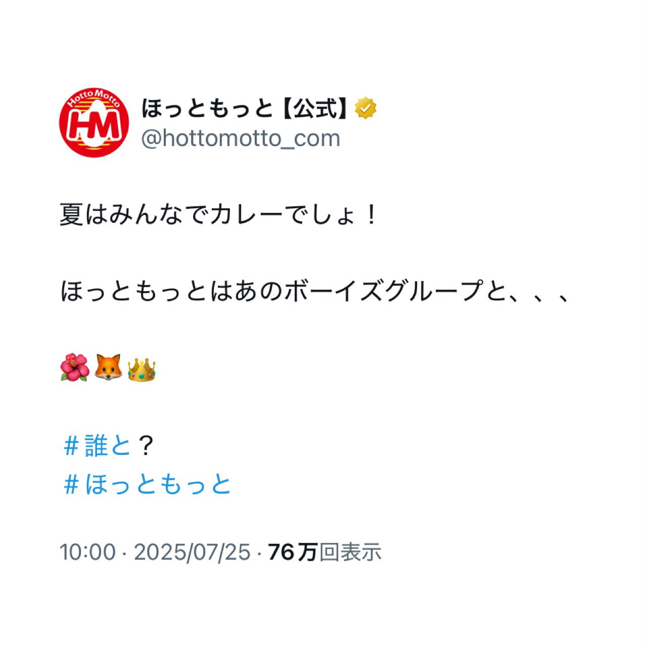 KSN ぴーすけ 🍛 ◡̈ on X: 
