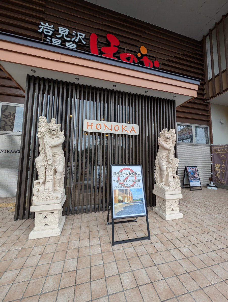 Ymd164's tweet image. 昨夜は岩見沢ほのかでサウナしばき倒して仮眠してモーニング食べてきた。
夜中お腹が冷えたのか腹痛で目が覚めました😫
おはようございます☁