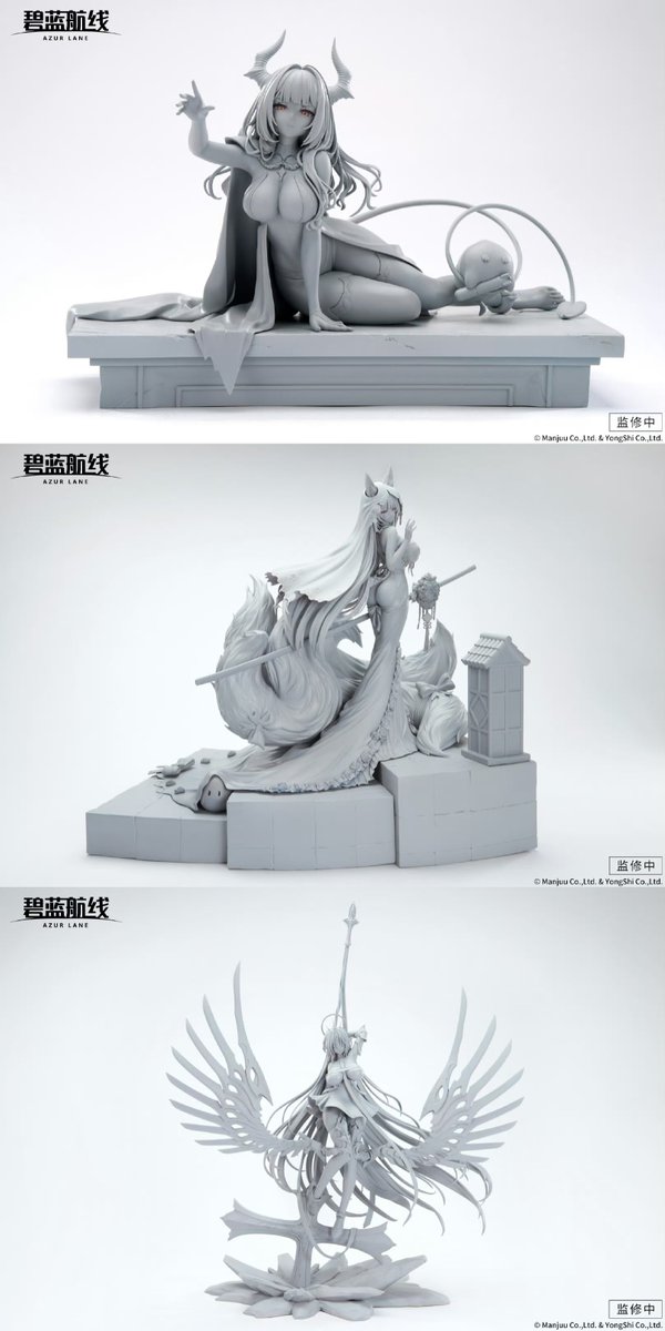 figulabo's tweet image. APEX アズールレーン
・デヴォンシャー デーモン・サディスティックVer. 1/7
・武蔵 純潔清浄のウィステリアVer. 1/7
・アルザス 1/7