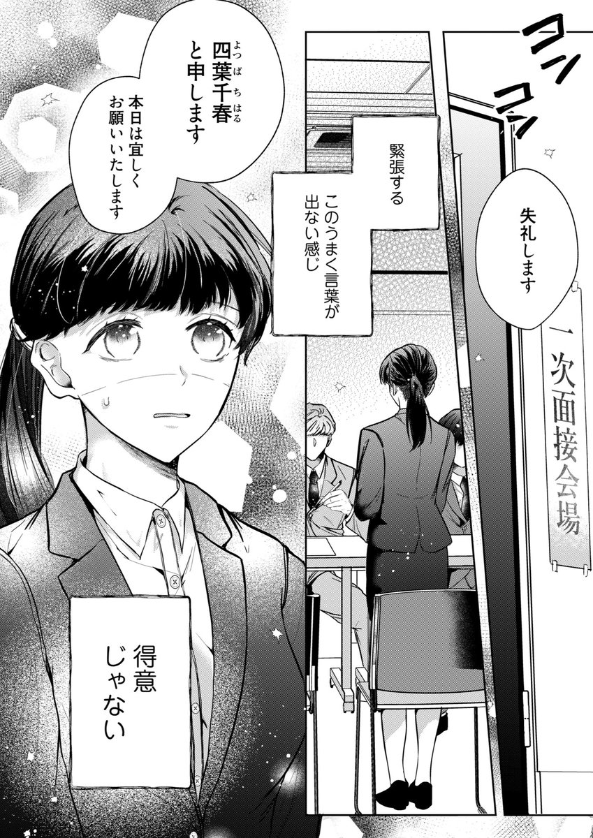 Gato (@gatosan07) / Posts / X