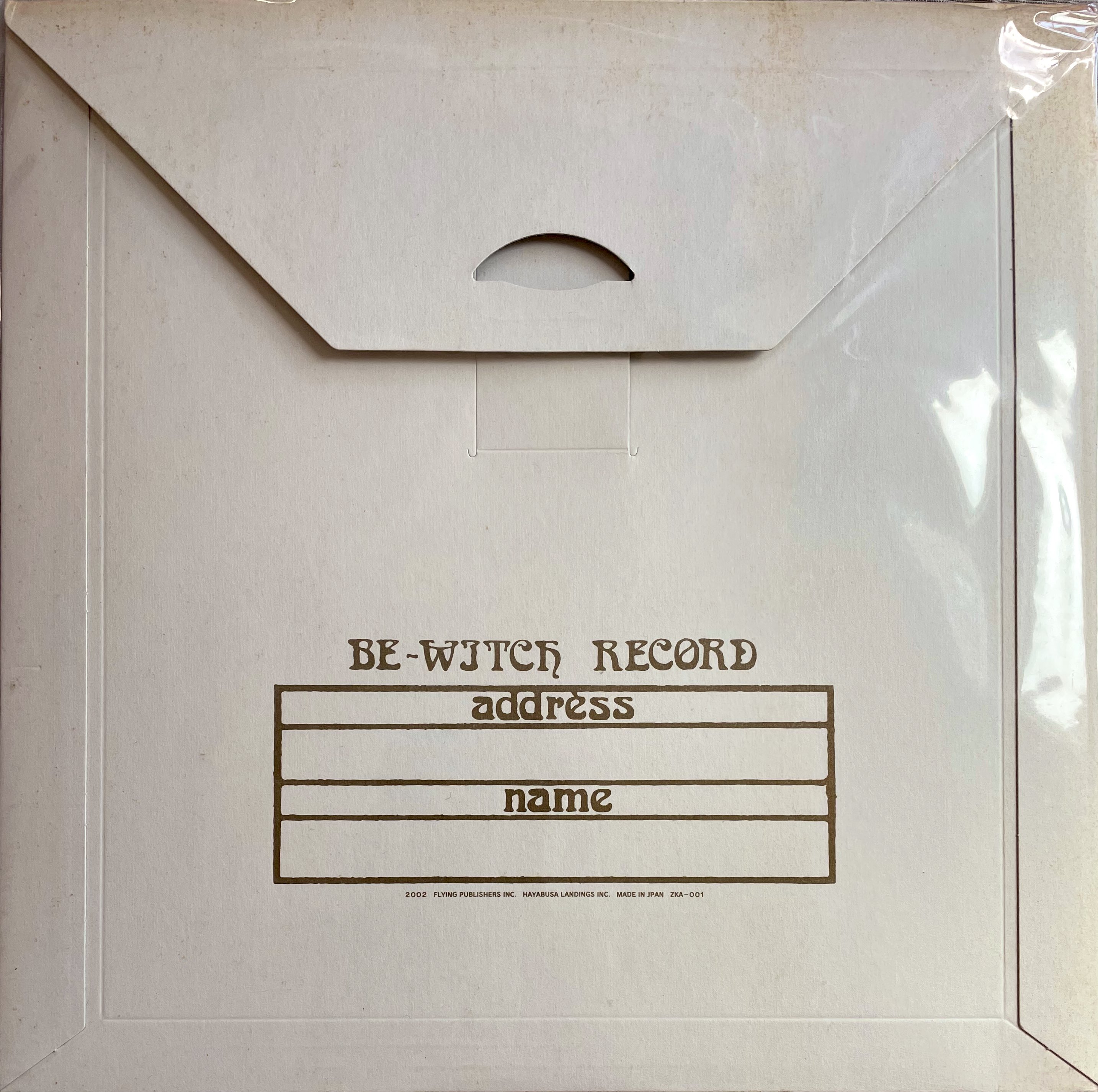 新品未開封 廃盤 頭脳警察 無冠の帝王 結成40周年記念BOX SHM-CD 頭脳警察［無冠の帝王 －結成40周年記念BOX－：TECS-20461