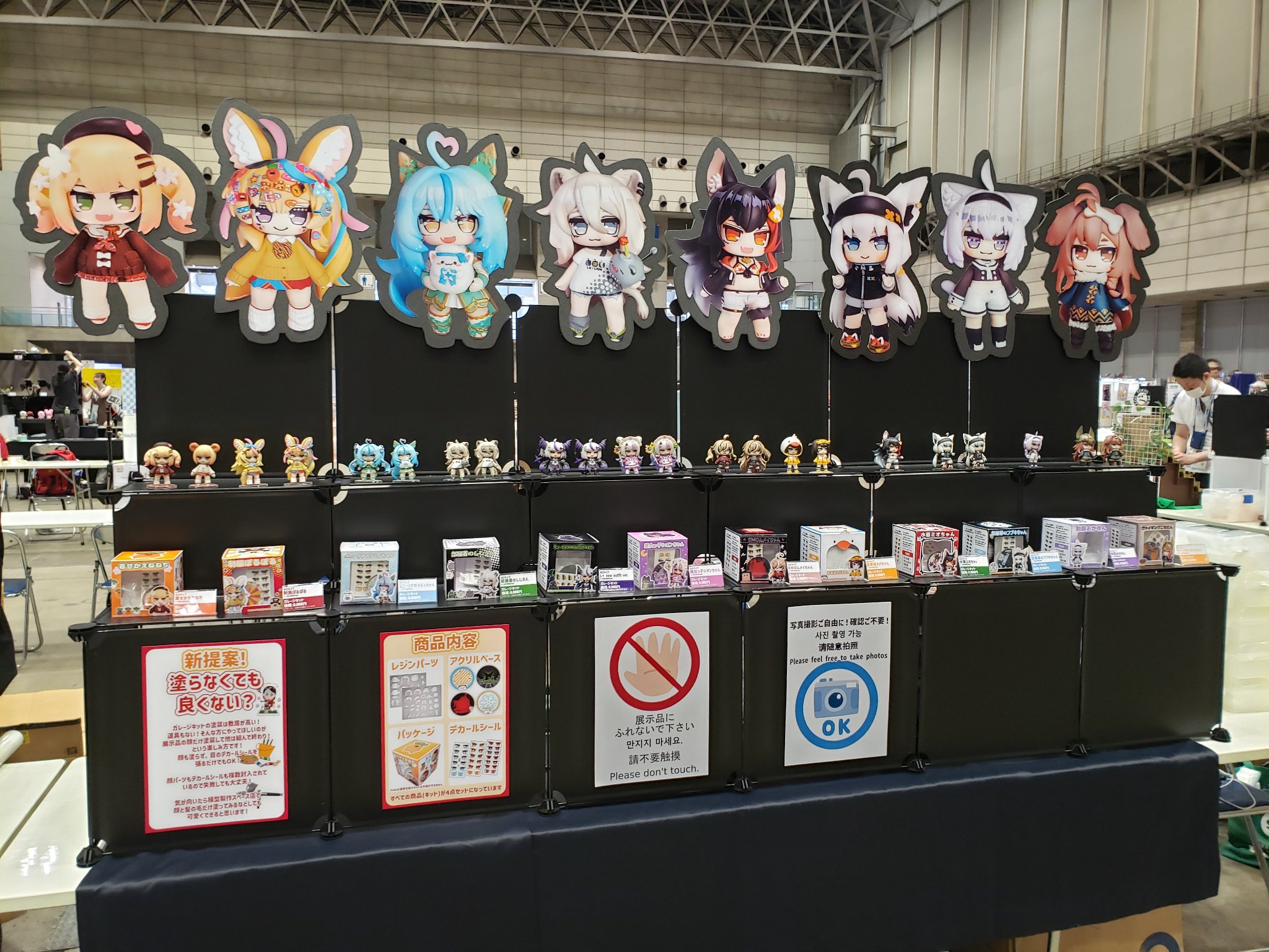 ワンフェス2025 どろりん ワンフェス2025 どろりん - メルカリ