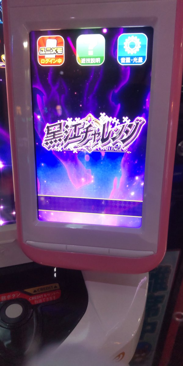 C_oyaji's tweet image. 本日の一発目
138枚

前兆中に🍉引かんでも行くのね…
これはぴぃさんの売ってもらえなくて貯まった穢れか…🗿

#Ｌマギアレコード