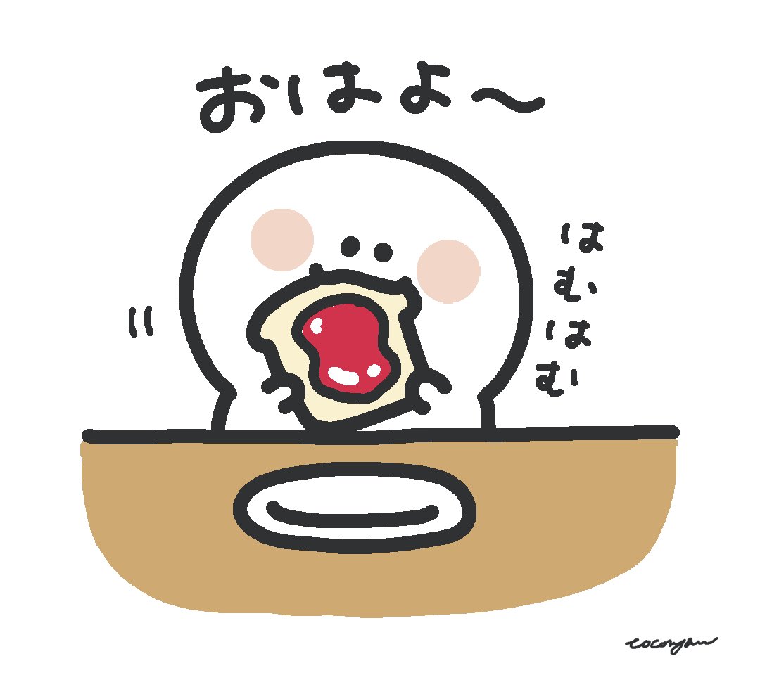 coconyan09's tweet image. ãã¯ããŒãããâïž
仿¥ããã€ããð«
ãåºããã®æ¹ããå®¶ã§éããæ¹ã
ãã£ããæ°Žåè£çµŠããŠãïŒ
é©åºŠã«å¡©åããïŒ
ããæ¥ææ¥ãšãªããŸãããŒã«ð«¶ð»
