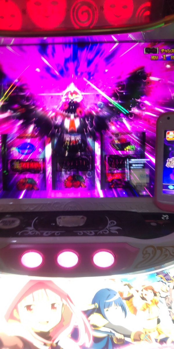 C_oyaji's tweet image. 本日の一発目
138枚

前兆中に🍉引かんでも行くのね…
これはぴぃさんの売ってもらえなくて貯まった穢れか…🗿

#Ｌマギアレコード