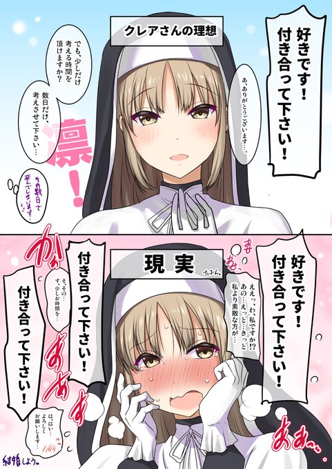 @SisterCleaire フリーランスで漫画、イラスト、ASMR作品の音声&amp;台本制作などで活動しております、ポニーRと申します。
メインは成年向けで活動しておりますが勿論一般向けでも活動しておりますので、ご希望でしたら名義変更も可能です。
締切は急ぎでも守る作家です...! ご検討頂ければ幸いです🙏 