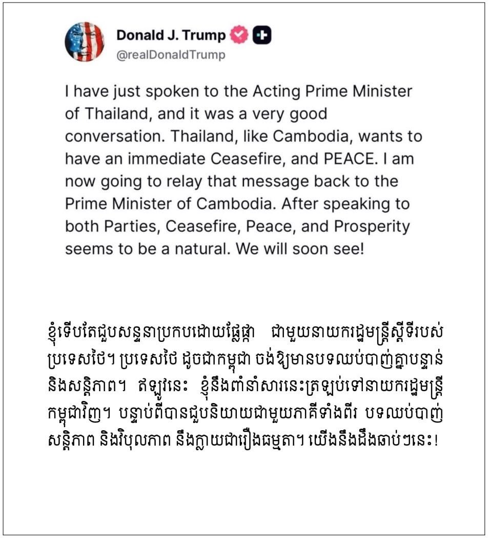 Jacob in Cambodia 🇺🇸 🇰🇭 tweet media