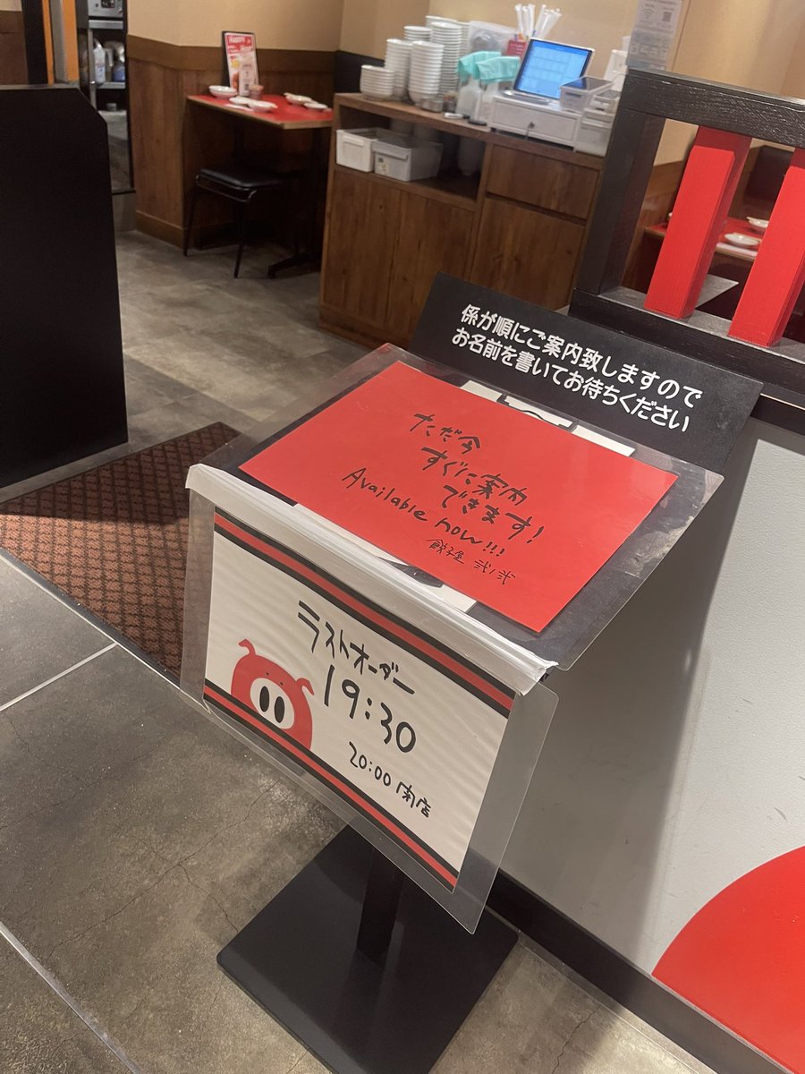 sakura050301's tweet image. モーニング（メガ麦）
