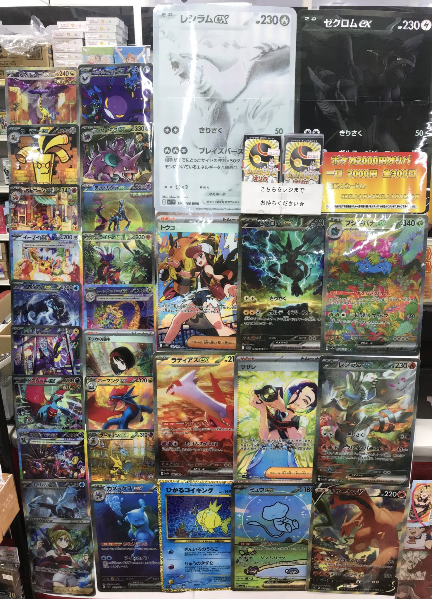 カードラボ所沢店＠ガンダムカード強化中 on X: 