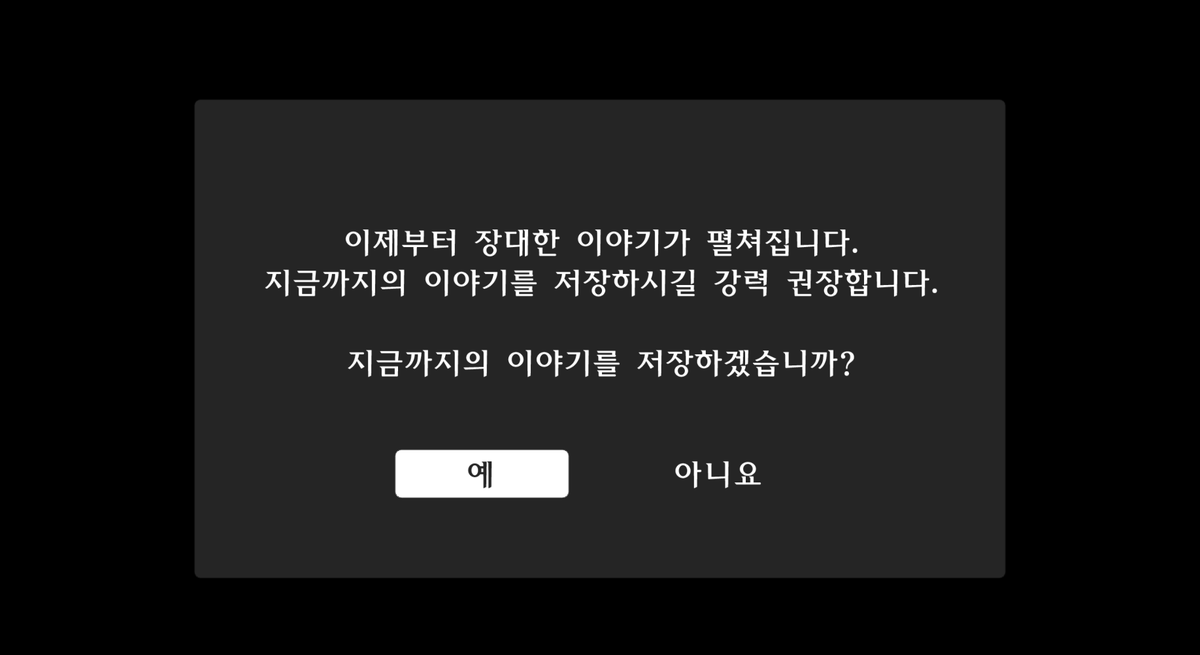 PS_yyb's tweet image. 너무 무서워