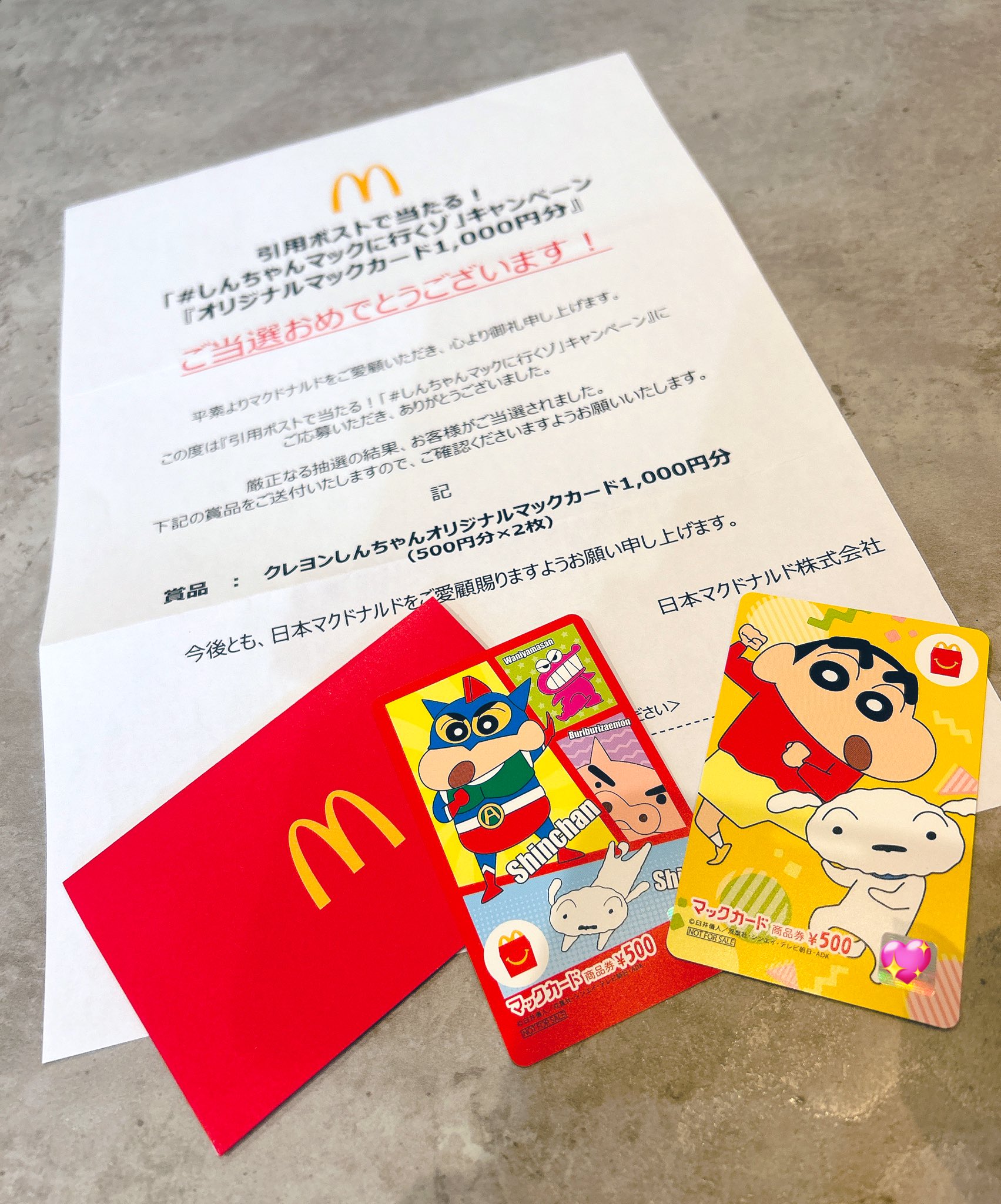 やなぎ🐇 (@yanagie9) / X