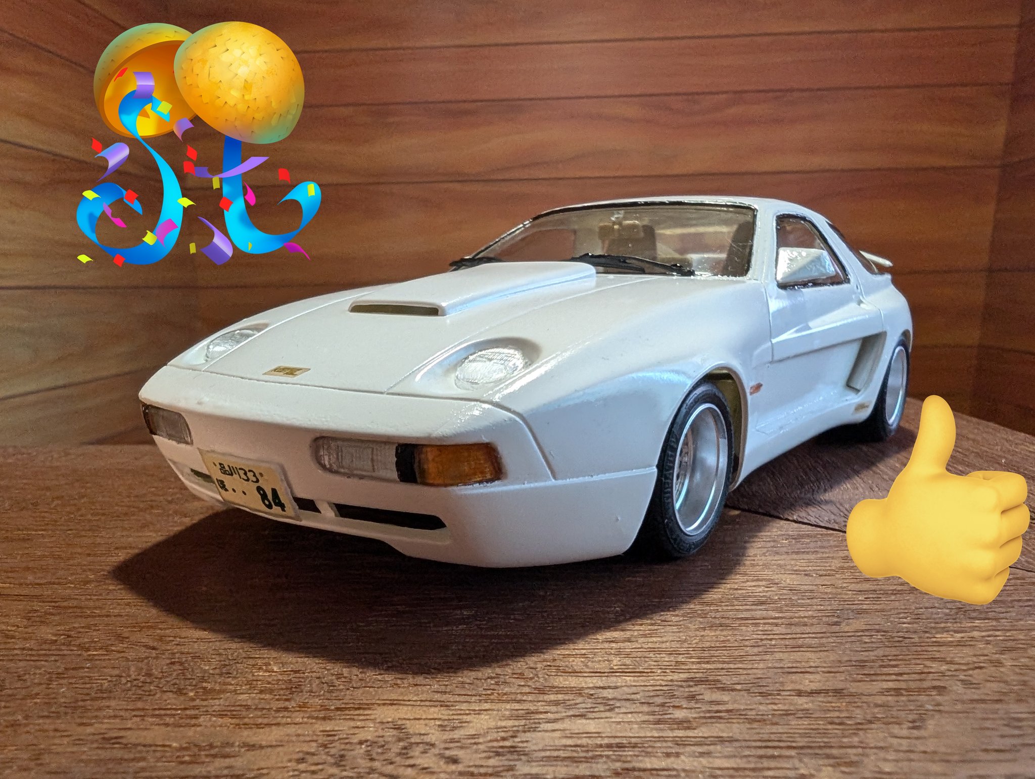 【レア未開封】ポルシェ 928GT FUJIMI ヨドバシ.com - フジミ模型 FUJIMI 1/24 リアルスポーツカー