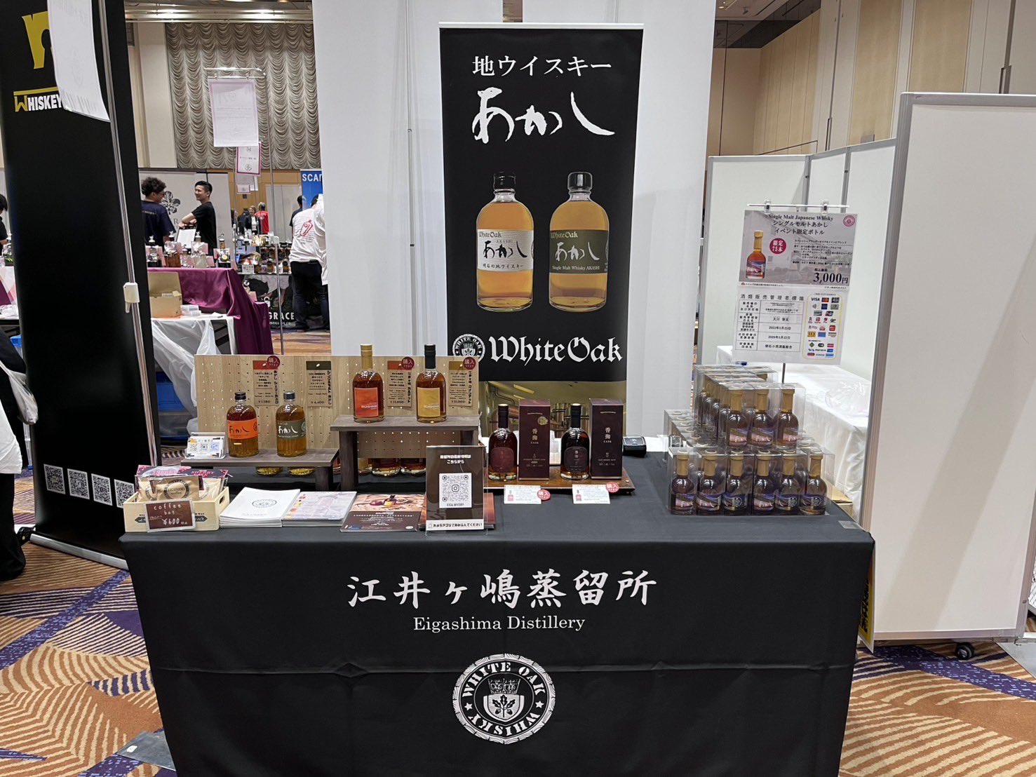 江井ヶ嶋酒造 Distillery of Whisky Akashi (@AkashiKamitaka) / X