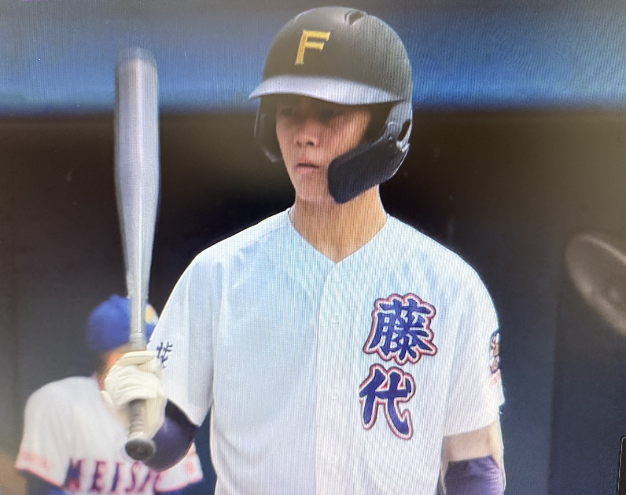 藤代高校　野球　ユニフォーム 森 裕紀 on X: 
