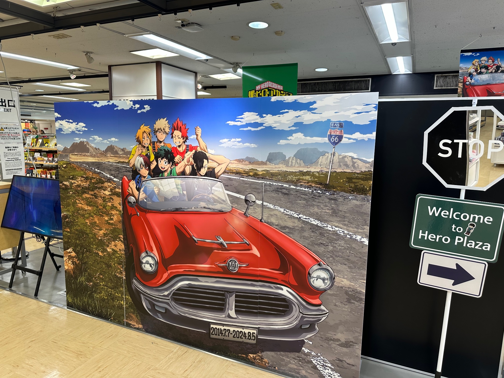 爆豪勝己 ヒーロープラザ ロフト オーロラ 爆豪勝己 ヒーロープラザ ロフト オーロラ 爆豪勝己 ヒーロー