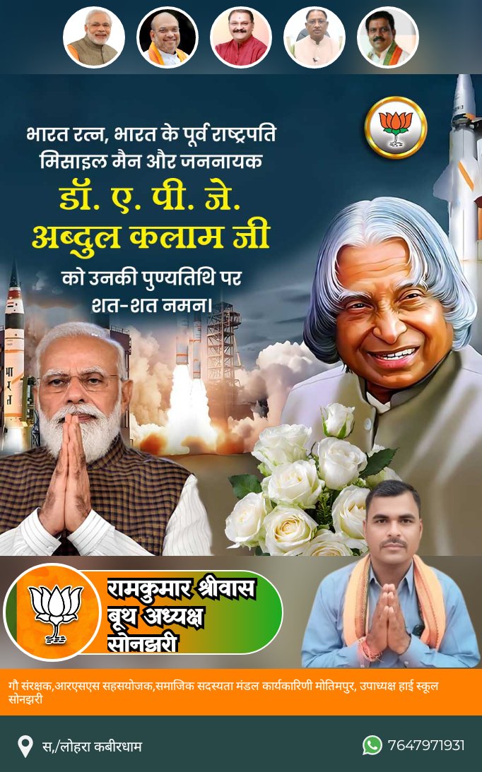 RamShriwas8's tweet photo. https://t.co/iQMoIE4KpI