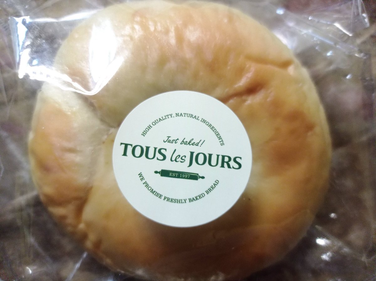 Michael_daGreat's tweet image. Had a bagel for breakfast the first I had since 2017, it was an awesome breakfast.
