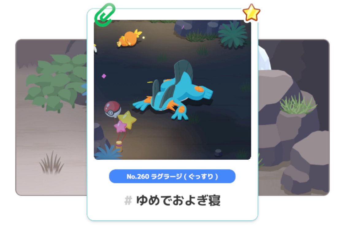 boWkknt's tweet image. 🐔🦎🐟ちゃんと眠れてるのかな😹🥰💓
𝑩𝑰𝑮 𝑳𝑶𝑽𝑬ﾁｭｯ
