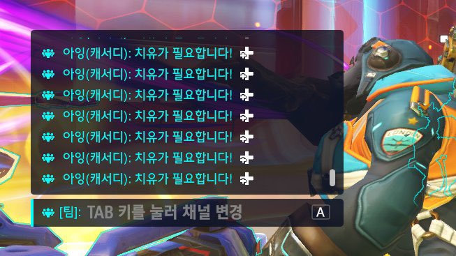 _Ki2M's tweet image. 나 섭딜충인데
멘딜 할때마다 이래서
저번에 아나가 힐핑 좀 그만 찍으라고 욕박음
근데 그럼~ 힐을 주든가~ 싶어서 더찍었더니
적진 한가운데에 가만히 서서 개뭐라함. ㅠ ㅋㅋ