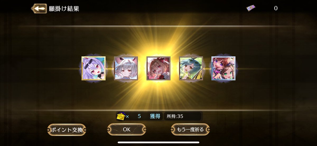 Rakis_cat's tweet image. お？