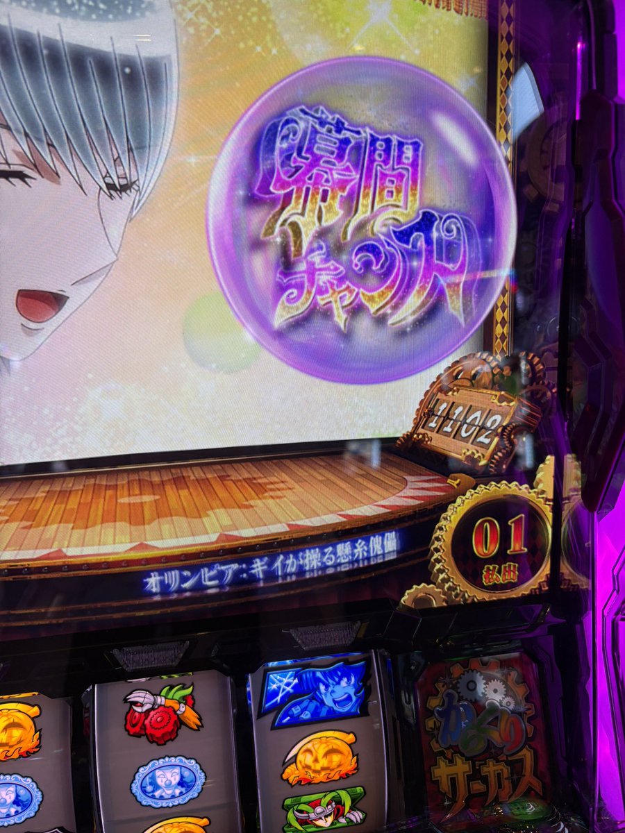 🐰いずみん⭐️ on X