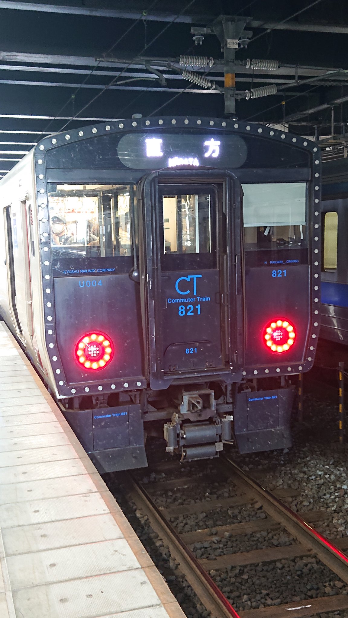 電車で行こう! !  41冊 shunちゃんの鉄道日記11＊東京都交通局（東京都電） | Shun