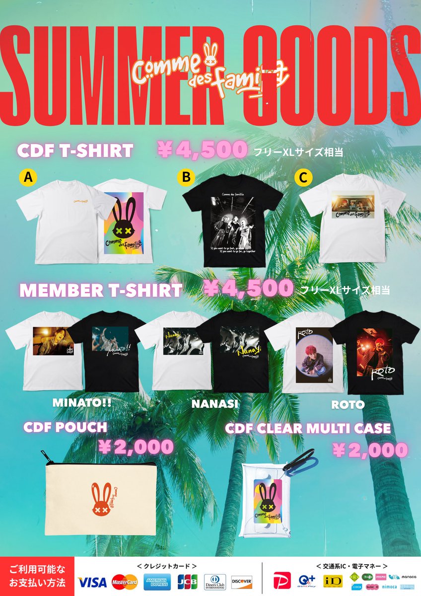 🐰Comme des familia、次回はこちら🐰
【7/30(水) 兎者修行 @ 渋谷XXI】

🔥Am Ampから須賀さん＆矢沢さんが緊急参戦🔥
📌出演は【20:00〜 第二部ライブ】⚡️
この夜、逃したら後悔する。

🎟️入場無料＋来場者全員にドリンク券プレゼント🍹
🕔一部ライブ 17:00〜／特典会 18:00〜
🕗二部ライブ