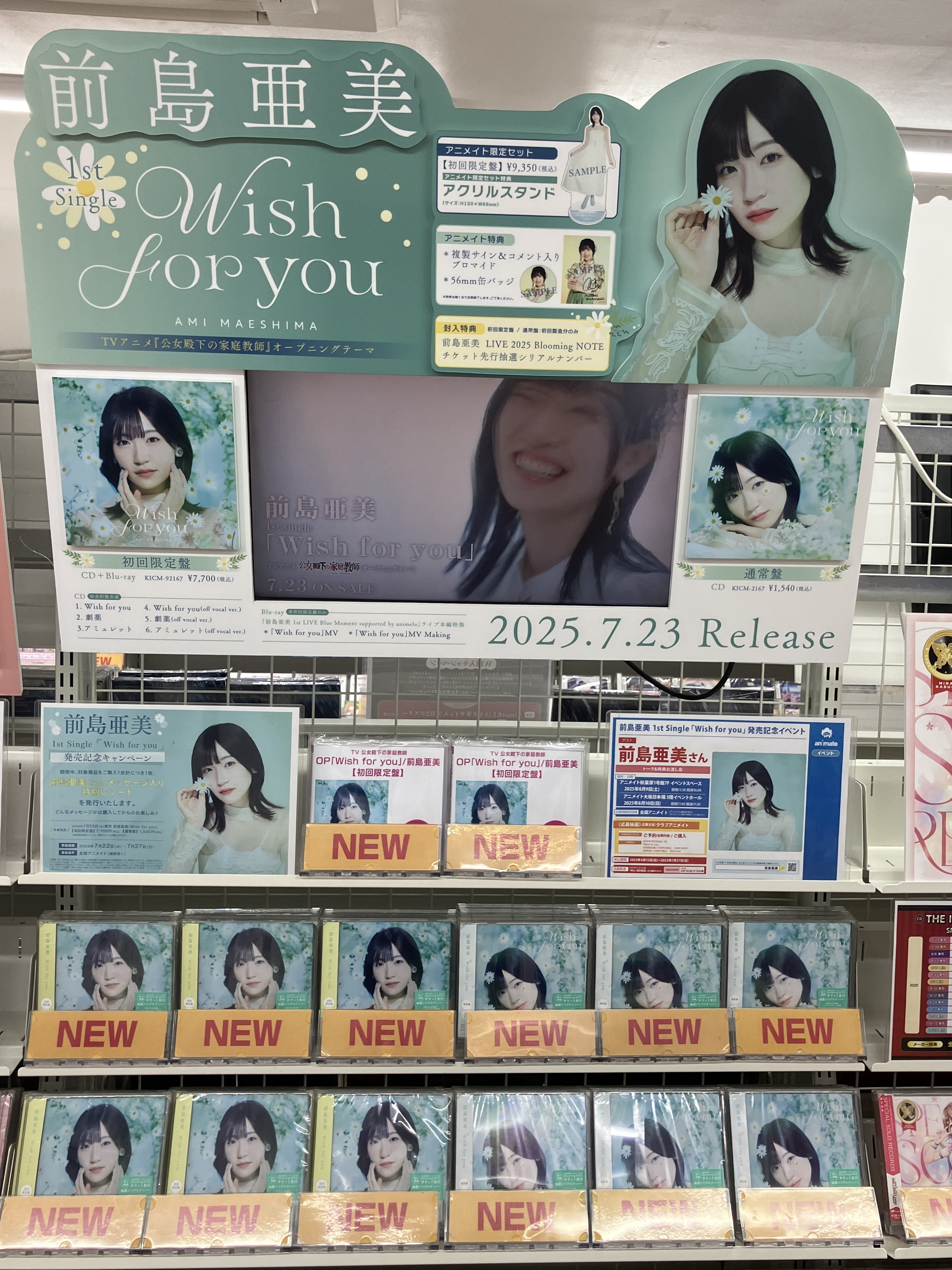 たぬはPastel＊Palettes 前島亜美さん直筆サイン入りポスター アニメイト秋葉原 on X: 
