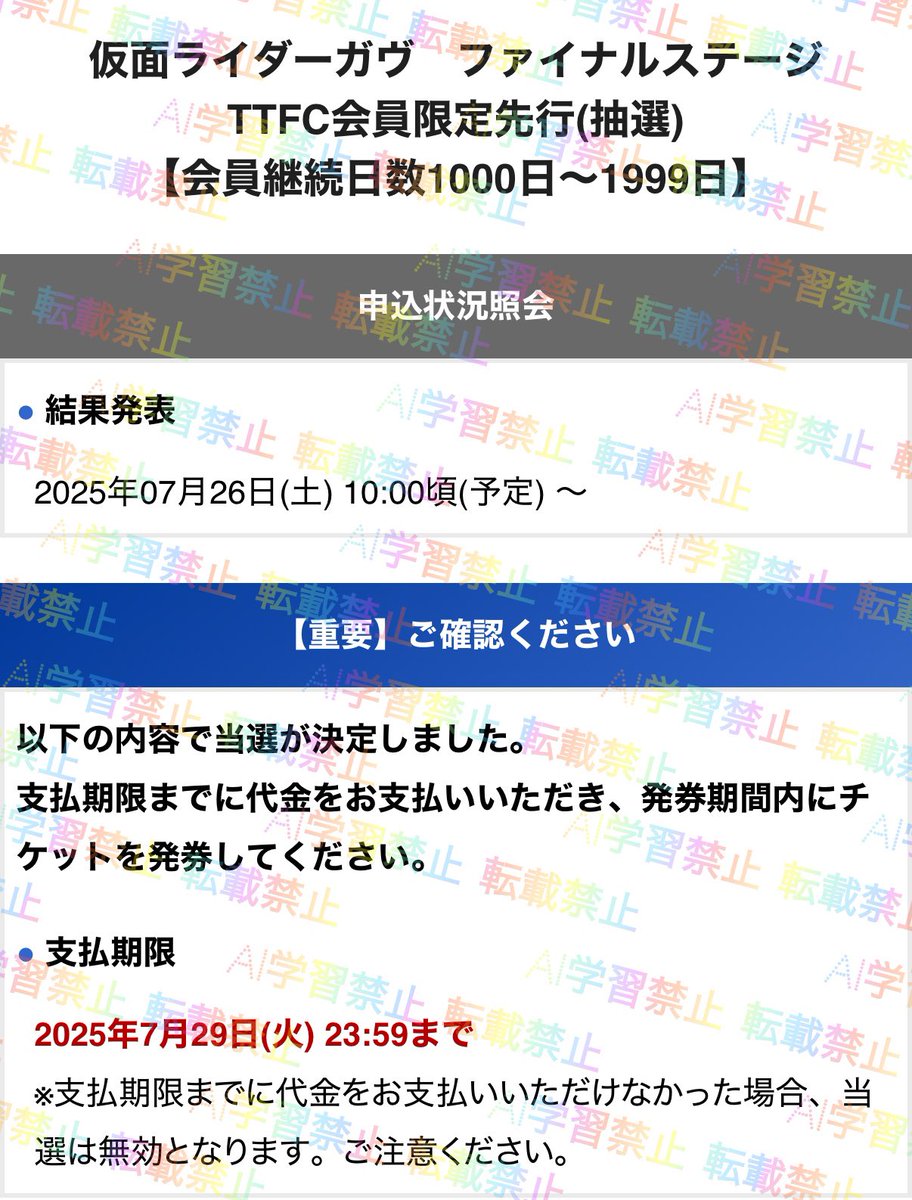 てん tweet media