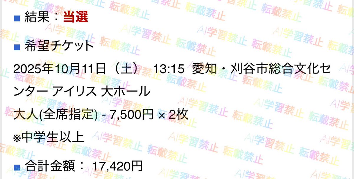 てん tweet media